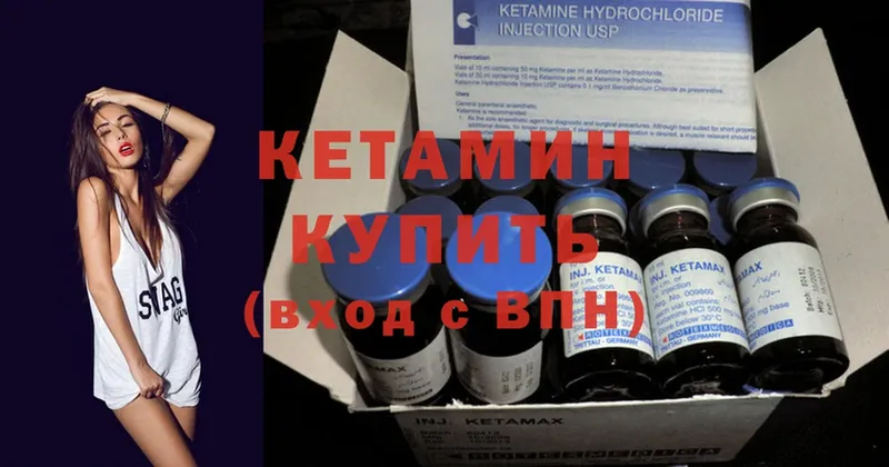 магазин продажи   даркнет Telegram  МЕГА ССЫЛКА  Кетамин ketamine  Свободный 