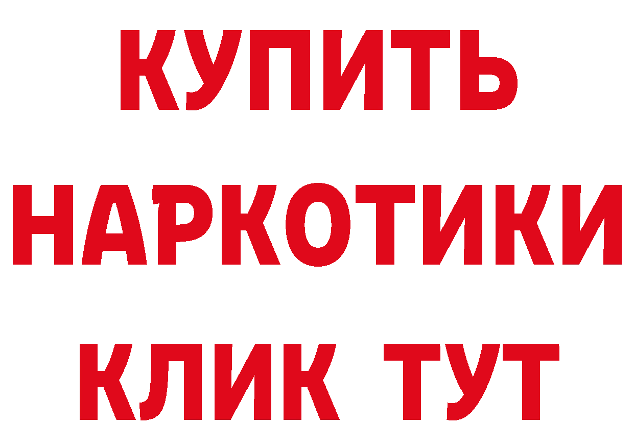 КЕТАМИН VHQ зеркало это МЕГА Свободный