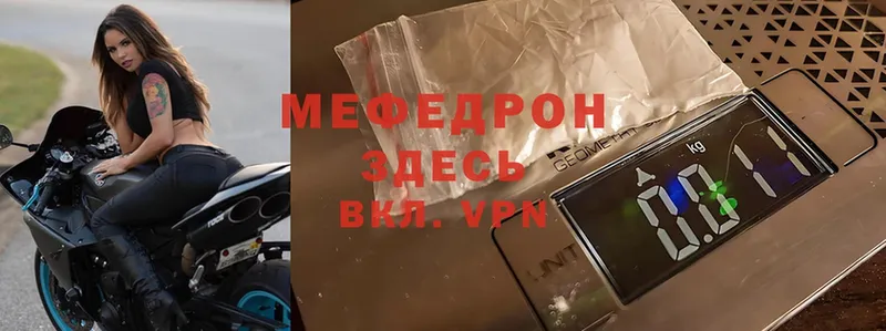 маркетплейс как зайти  Свободный  Меф mephedrone 